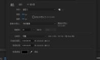 ae怎么制作熊熊燃烧的文字