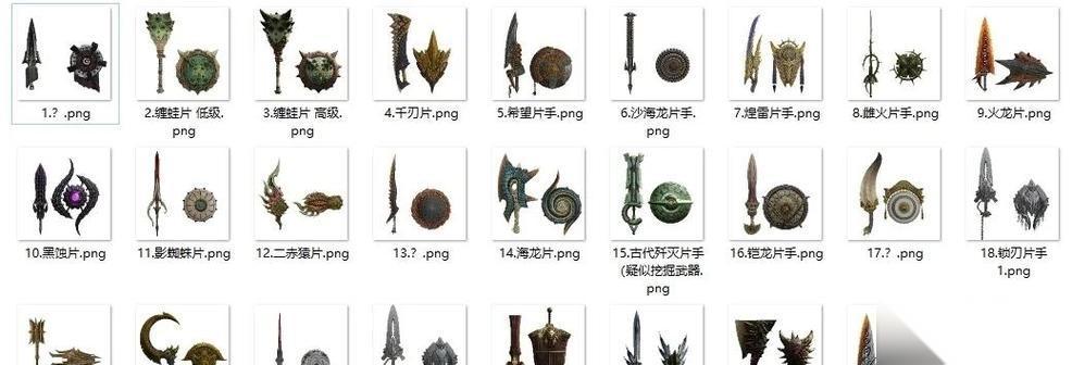 怪物猎人X 中的宝铳武器亡国详解 探究亡国之祸与强大的宝铳武器