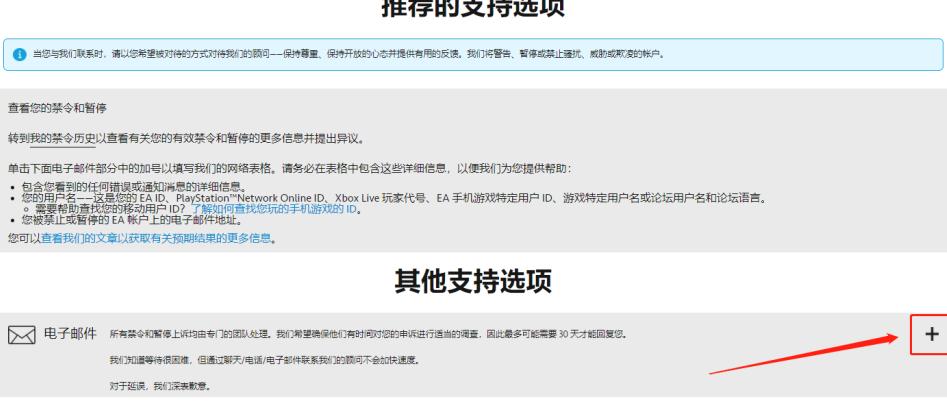 中羽论坛如何联系管理员
