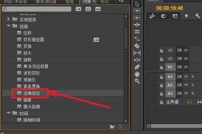 premiere如何调整视频画面明亮度