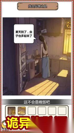 受欢迎的怪谈游戏有哪些 2026人气极高的怪谈游戏盘点