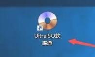 软碟通怎么设置压缩密码保护