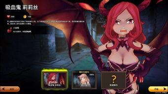 火线战姬魔莉莉丝厉害吗