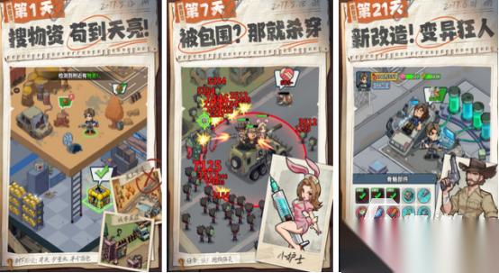 火爆的三七互娱有哪些游戏 2026受欢迎的三七互娱手游下载分享