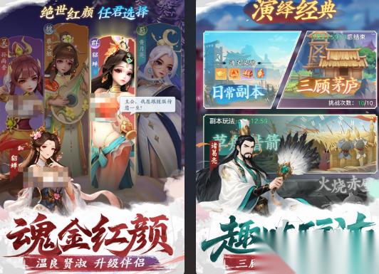 三国战争类游戏有什么 2026耐玩的三国战争手游排行