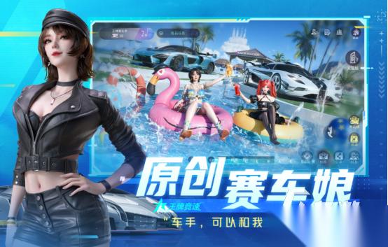 受欢迎的高画质赛车游戏推荐哪些 2026必玩的高画质赛车手游推荐
