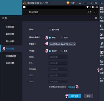 触动精灵脚本报错如何解决