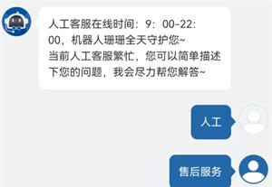 沃尔玛怎么找人工客服 沃尔玛人工客服电话多少