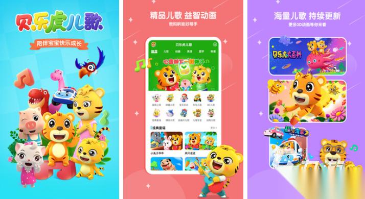 小孩爱玩的游戏下载推荐 好玩的儿童向游戏盘点2026