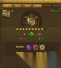 热血江湖觉醒Boss图鉴是什么