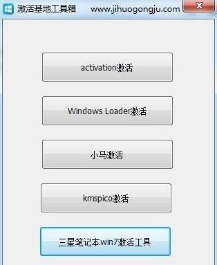 如何激活hx工具箱