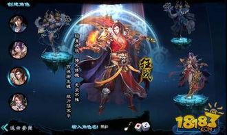 真魂修仙命格玄殿副本玩法攻略
