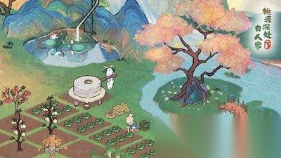 桃源深处有人家村民喜好物有什么