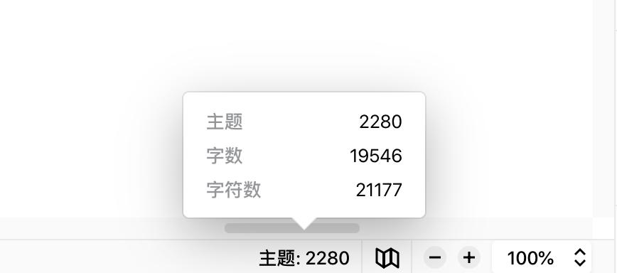 XMind如何导出图片不失真