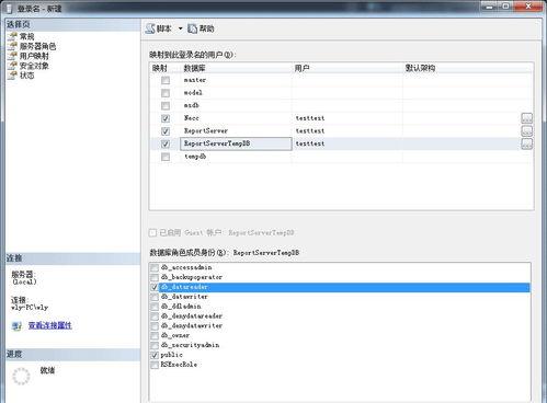 如何在Database Master中添加存储过程