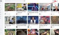 抖音pc端如何更换背景颜色