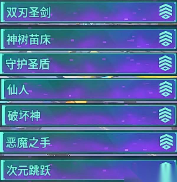 幻兽帕鲁1.0新词条有什么 1.0新增词条效果介绍