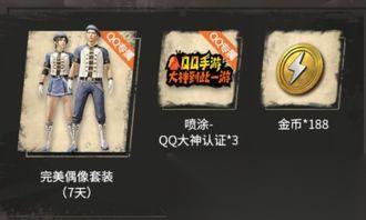 和平精英怎么获取置换币
