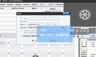 爱剪辑视频怎么添加爱心特效