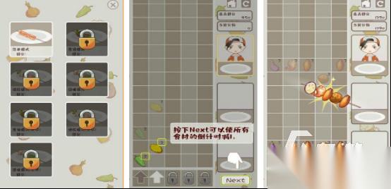 受欢迎的烤串游戏有哪些 2026流行的烤串手游下载合集