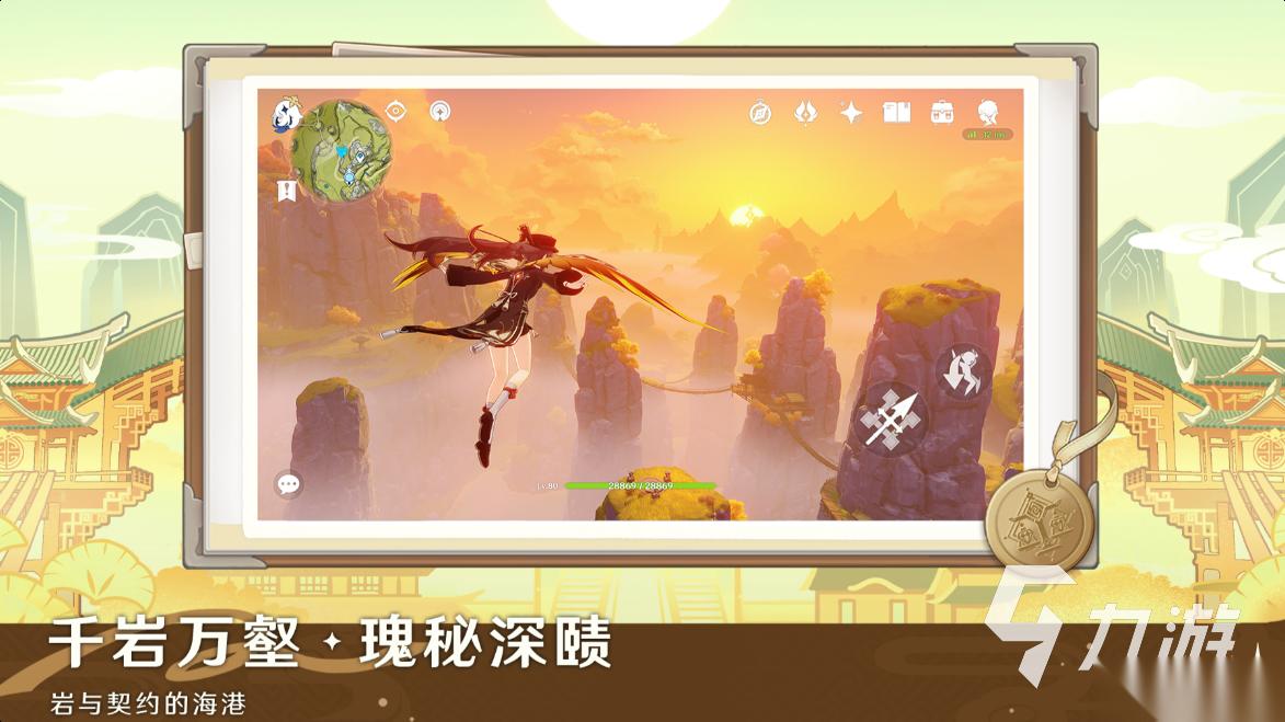 免费的二次元开放世界手游下载 流行的开放世界手游前十2026