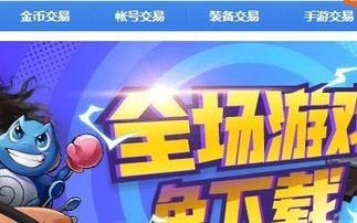 靠谱的cs交易平台有哪些