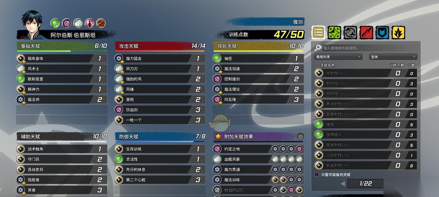 机甲战魔毁灭魔剑 隐藏武器魔剑的获取方法 揭秘怎么获取游戏中隐藏的强力武器魔剑