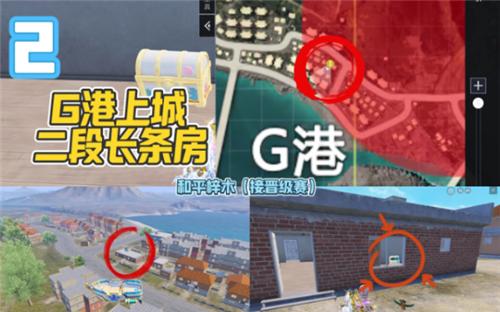 和平精英章鱼宝箱刷新位置一览 章鱼宝箱刷新位置在哪