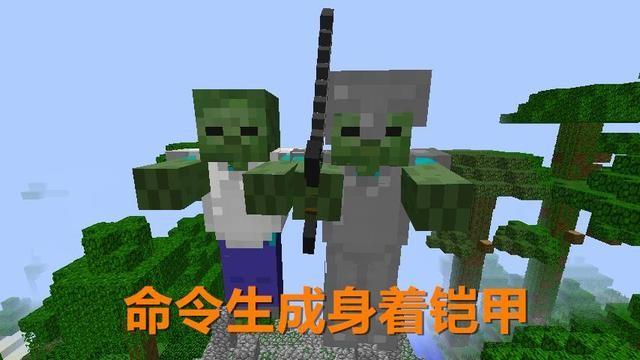 我的世界九大隐藏boss有哪些2026