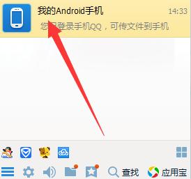 怎样把安卓APP安装到手机上