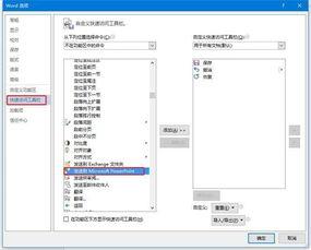 Java如何实现Word转Tiff