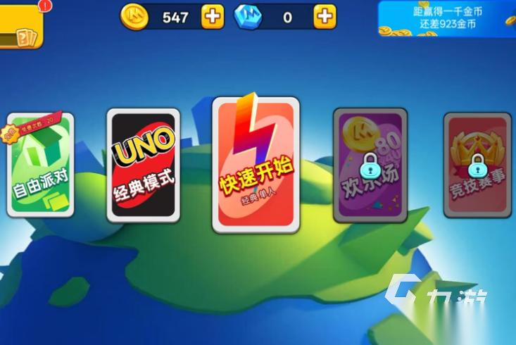活跃气氛的10个小游戏有哪些 2026活跃气氛的10小游戏排行榜