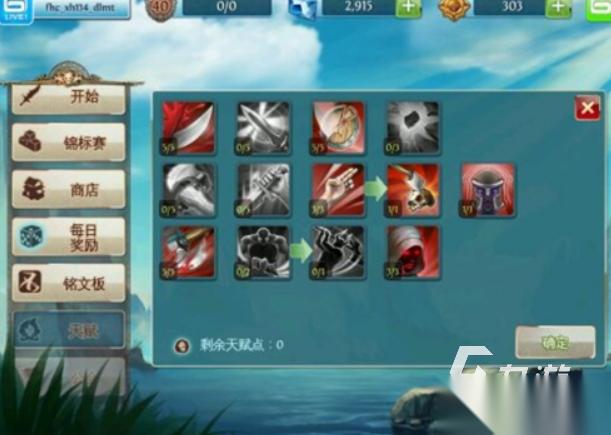 火爆的5v5推塔moba游戏推荐 2026高人气游戏合集