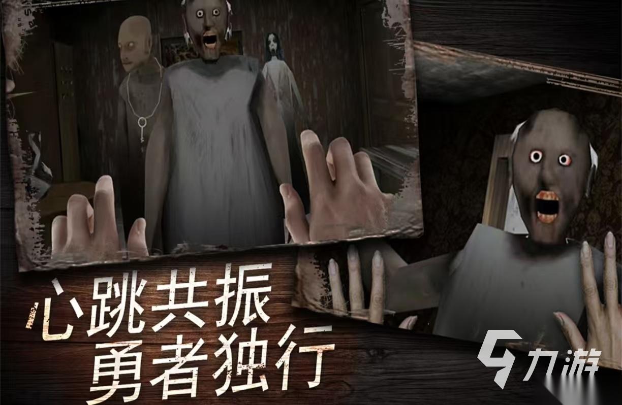 经典必玩的奶奶游戏都有哪几款 流行的奶奶手游排行榜大全2026