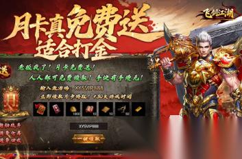 好玩的新开传奇手游分享 2026有趣的传奇手游汇总