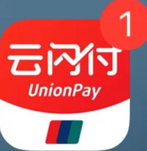 云闪付怎么查询汽车补贴进度 云闪付查询汽车补贴进度步骤