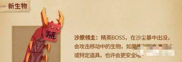迷你世界沙漠神殿boss怎么召唤出来2026年