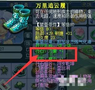 梦幻西游符石耐久怎么补充2026年的