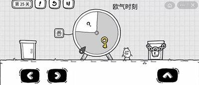 找字高手第二十关答案是什么
