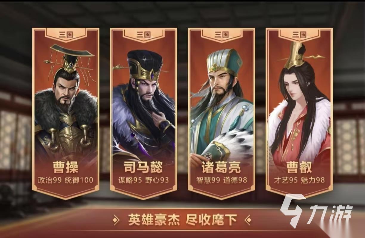 热门的单机模拟皇帝的游戏有什么 必玩的模拟皇帝手游盘点2026