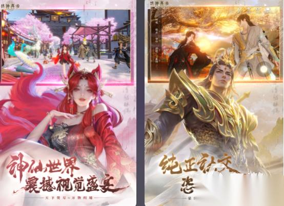 封神演义游戏有哪些 2026流行的封神演义游戏推荐