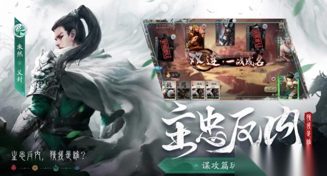 三国杀激活码免费领取2022通用 三国杀激活码永久使用大全