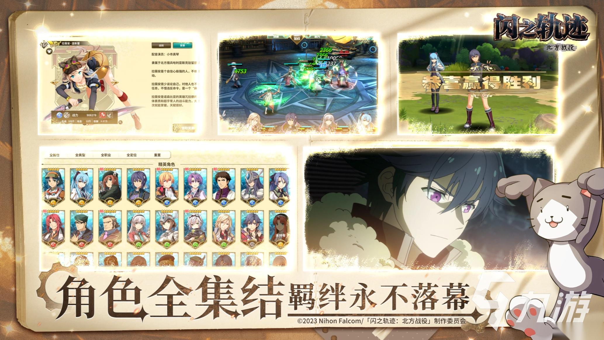 二次元美少女游戏有哪些 2026必玩的二次元游戏盘点