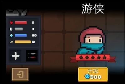 元气骑士哪个角色厉害
