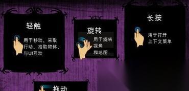 揭秘饥荒巨人国 探索游戏中的未知领域