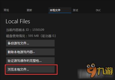 以撒的结合mod如何安装