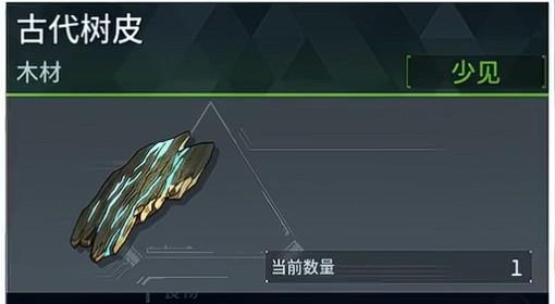 幻兽帕鲁 正式版三种古代材料获取方式