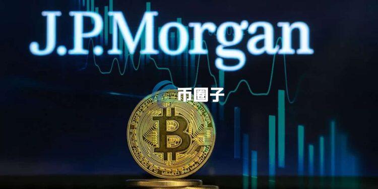 摩根大通:微策略Strategy提高美元现金储备利多比特币!真正风险是许可制区块链